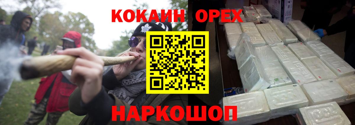 Кокаин Эквадор Сафоново