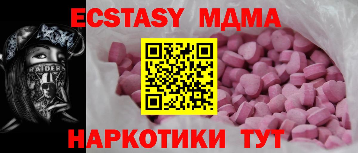 ЭКСТАЗИ круглые  Ecstasy Philipp Plein  Вход с VPN  ЭКСТАЗИ  Сафоново 