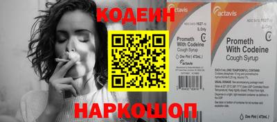 мескалин Будённовск