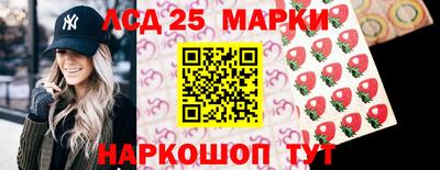 мескалин Будённовск