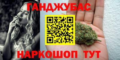 мескалин Будённовск