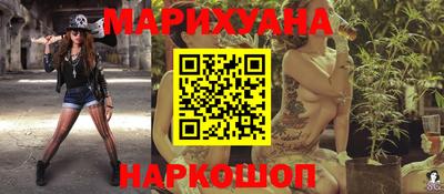 мескалин Будённовск