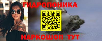 мескалин Будённовск