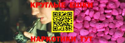 мескалин Будённовск