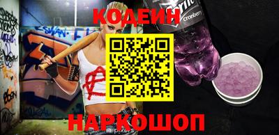 мескалин Будённовск