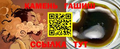 мескалин Будённовск