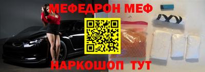 мескалин Будённовск