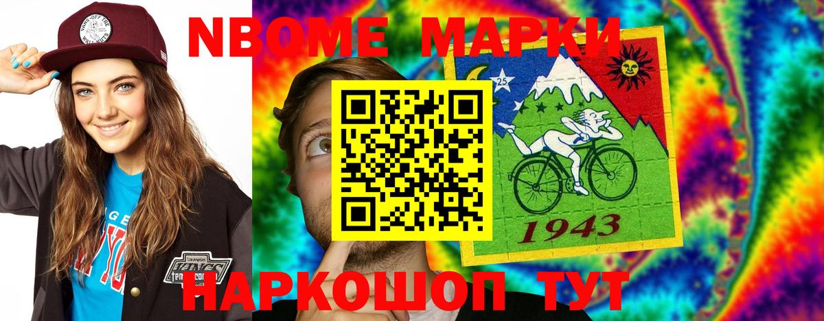 LSD-25 экстази кислота  Лсд 25 экстази кислота  Сафоново  Вход с VPN 