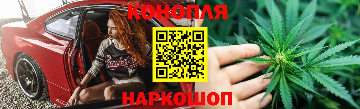 МАРИХУАНА сатива  МАРИХУАНА индика  Вход с VPN  Конопля OG Kush  Каннабис гибрид  Сафоново 
